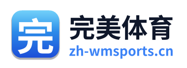 完美体育